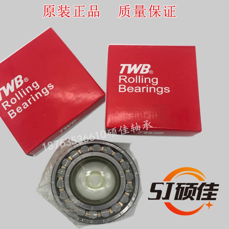 /22/托林顿2W/W220无3铁姆肯8T/21CAB22调心滚子轴承3219锡222222