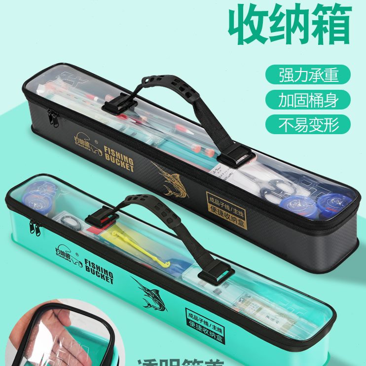 钓鱼配件 挂加厚EVA钓箱大容量黑坑收纳盒盒浮漂主线组收纳箱仕
