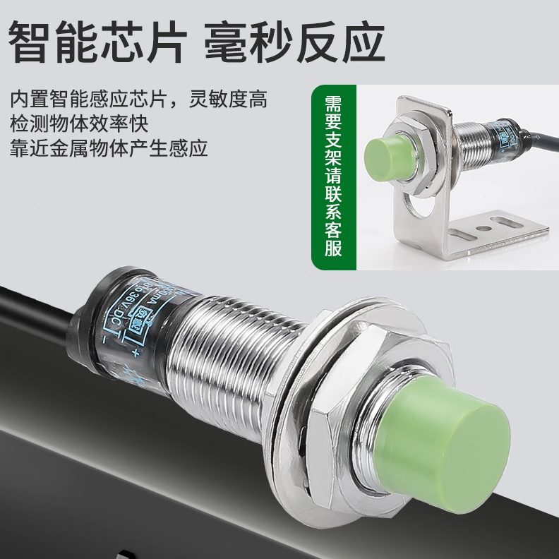 DPR48 接近开关-30-DNDPR -15 式电感 2PRN8NPR12沪工18D-0传感器