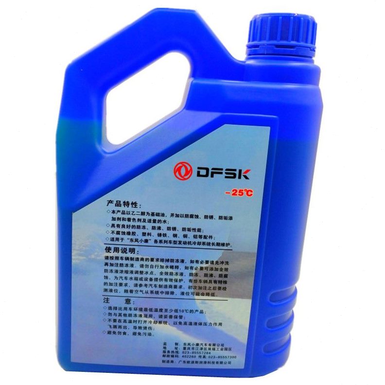 7K  V2风2  07V东防冻液9康V2V21小07专用6冷冻液冷却液 新SV2 V2