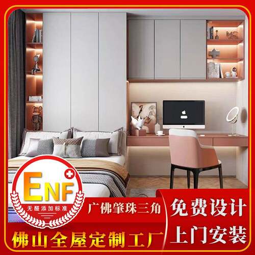 衣柜定制全屋定制实木衣工厂电视柜榻榻米衣全帽间XKF卧室木衣柜