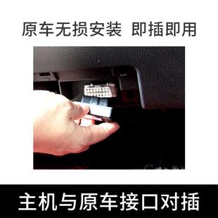 科来109福新天压骐达奇骏籁逍客启辰T970/T0原车屏OBD胎监测器