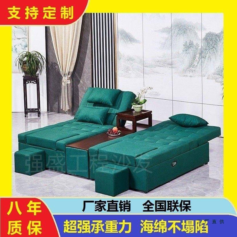 泰式按摩床全自采耳足疗动按摩QOG沙发足定制电动浴摩按休闲炕床