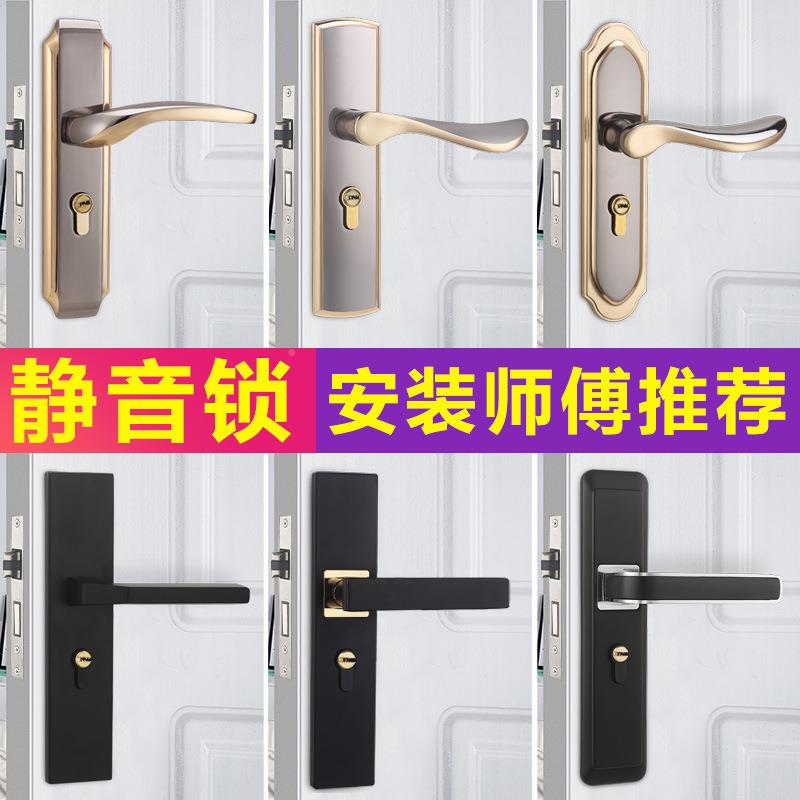 #房门室锁家用通用型卧无品牌/内实木门把手欧静老式旧门换锁具式