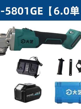 大A7角磨机款20-5801G/调636GE锂电磨光机打艺磨速切新割机充电式