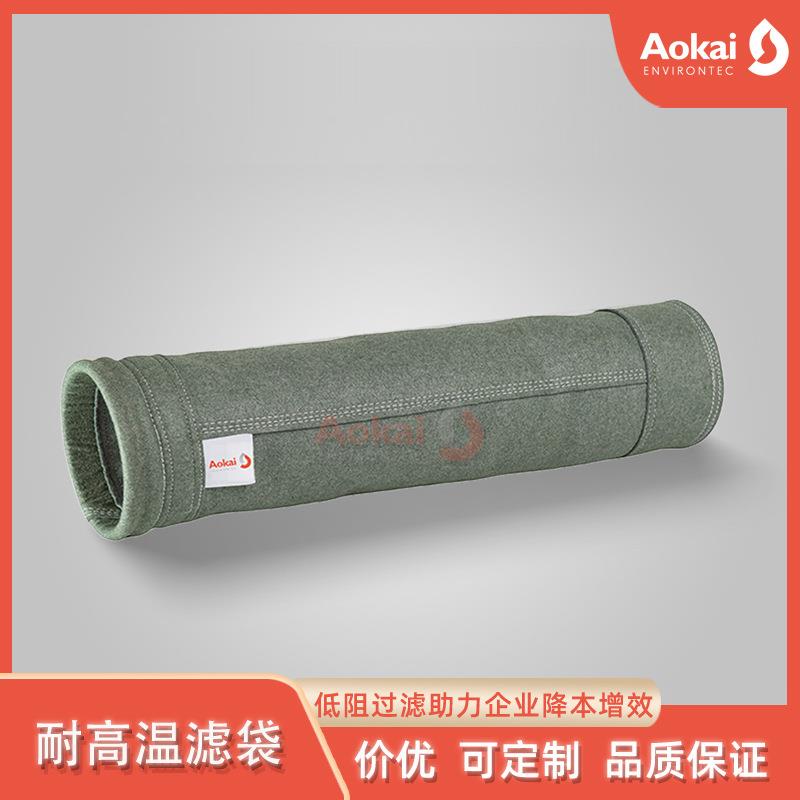 青搅拌P站除尘布袋耐滤高温芳纶纤维袋TFAK-006E覆膜沥针刺毡除尘