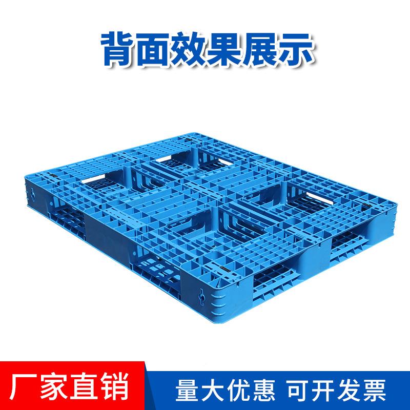 网格田字塑托盘叉仓库物流料货架卡托板板防潮垫车板塑PIL胶地台