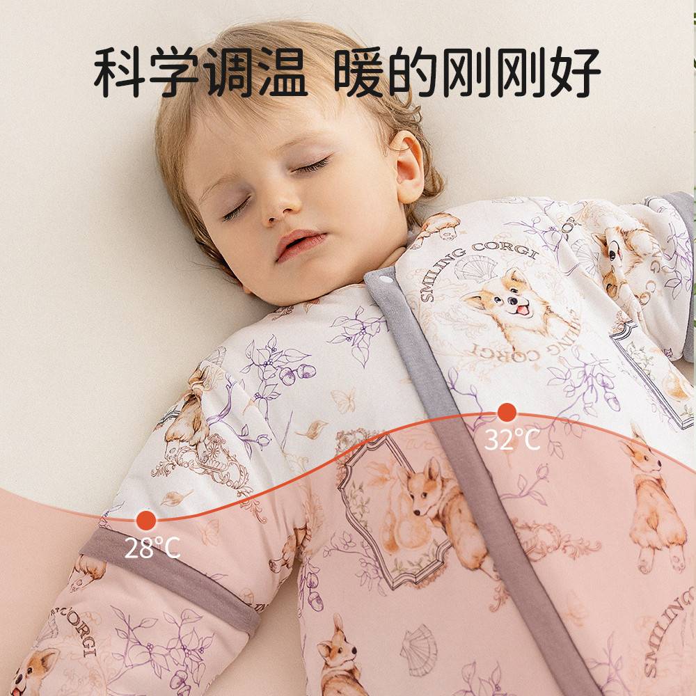 欧孕【听梦】睡袋婴儿春秋冬款宝宝恒温睡袋儿童防踢被子四季通用