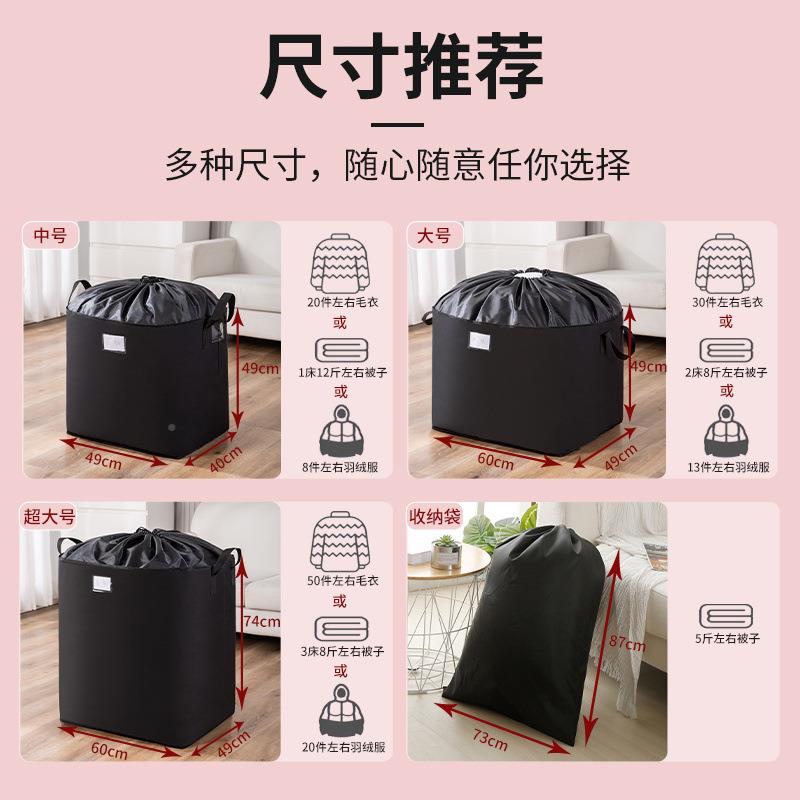 搬家打包收FTX纳袋子帆布提蛇皮口袋结实行李袋编大容袋量手麻袋