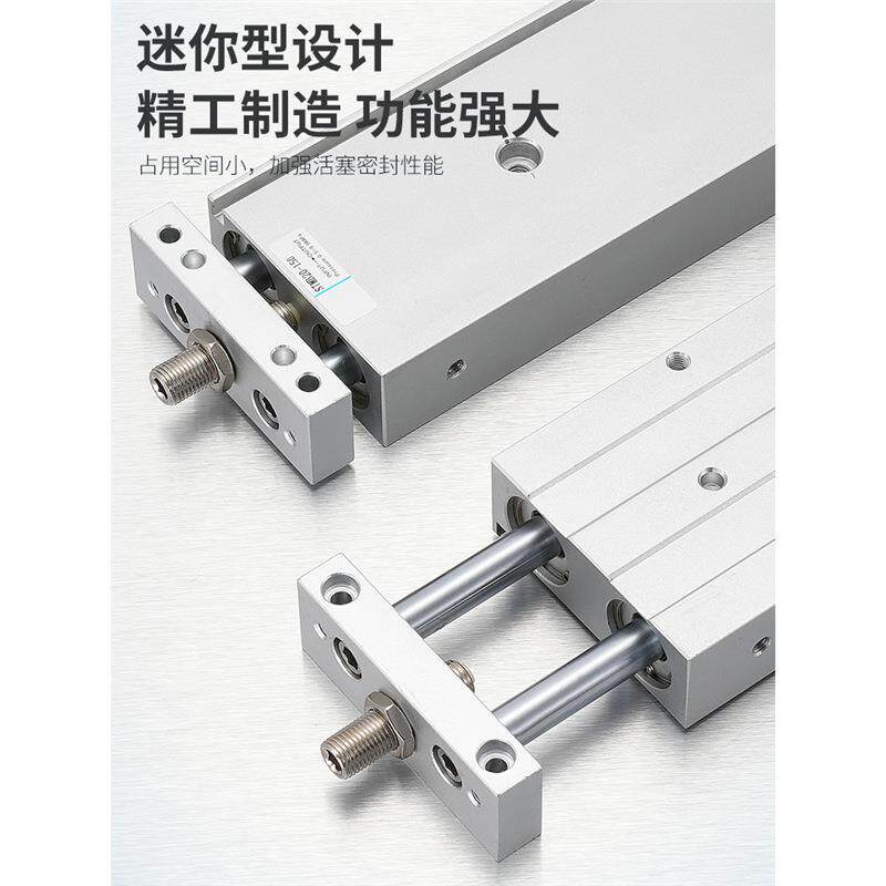 气动双轴双可调行程滑台气缸STM10/杆6/20/251*25/50B/75/150SSTM