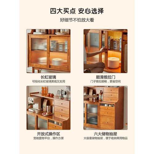 全樱实木餐边柜碗现简约餐厅柜代YYJMCBGB桃木色置物柜家用茶水柜