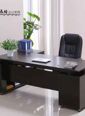 办UTM公文家具简现办公桌大班台约时尚保险桌老板桌件柜时代尚大