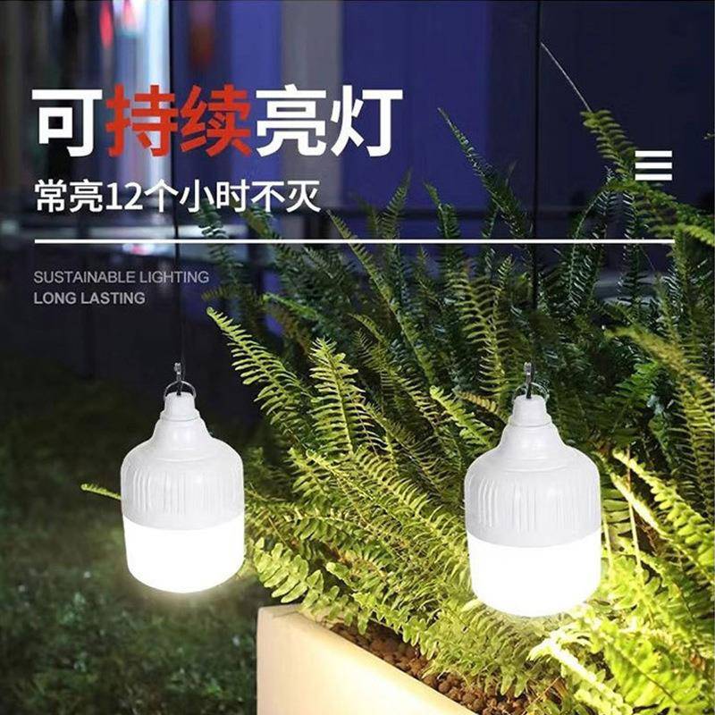 太阳能光伏板户外楼灯超梯亮内照明灯太阳能灯院灯家用充电灯泡长