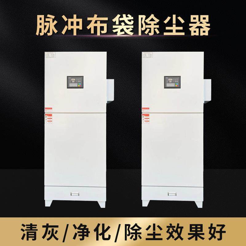 脉冲布袋尘器定除做滤筒热除尘器工吸尘器业除尘WZG滤芯加器冷干