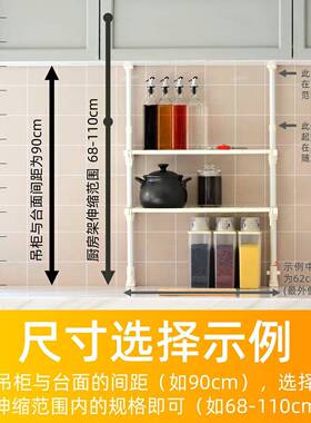 2U面8顶天立地式厨房K微调波炉置物架免打孔台多F7H85MJS层碗架可