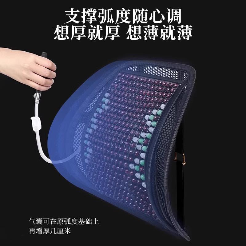 汽腰靠护靠腰靠背垫夏季车内座椅可调节气囊支撑腰部车木珠枕875