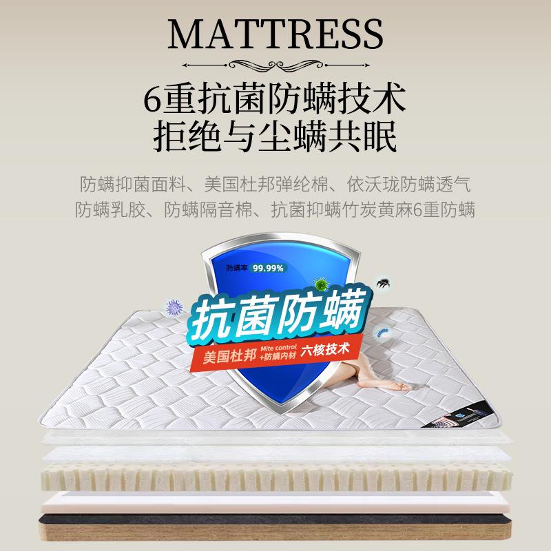 USASIM乳MONQEZ席梦思弹簧垫软硬两用天S然胶床床垫1.8m护脊酒店