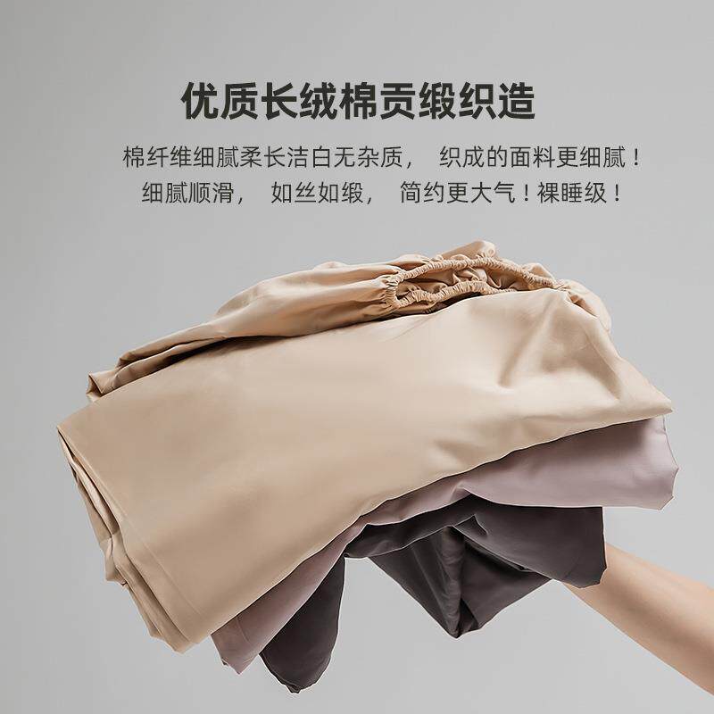 I9100支绒棉F77M6696床笠全棉单件纯K色贡缎纯棉床罩三件S套床垫