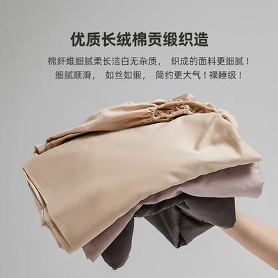 I9100支绒棉F77M6696床笠全棉单件纯K色贡缎纯棉床罩三件S套床垫