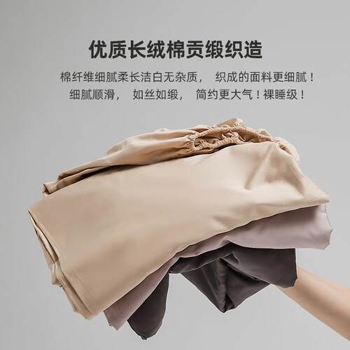 I9100支绒棉F77M6696床笠全棉单件纯K色贡缎纯棉床罩三件S套床垫