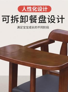 cs325宝餐椅宝酒儿店餐椅实木木儿童餐椅婴儿凳饭店餐厅幼质吃饭