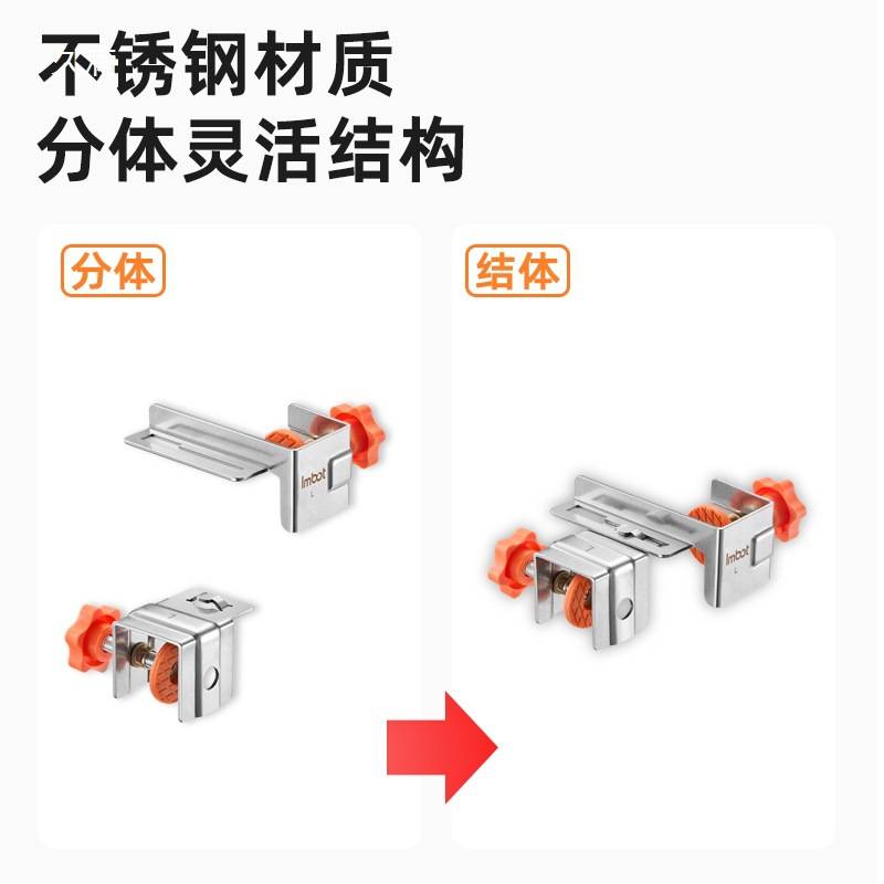 侧边高身深抽屉安装不锈钢抽屉夹子抽屉面板固定卡扣工具