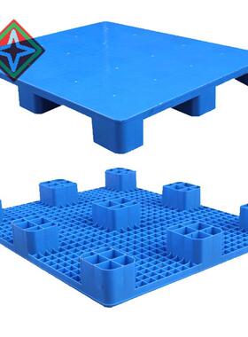 36#九脚平面1卡板塑料栈板塑台*胶托盘塑胶卡板WBW1001100地板