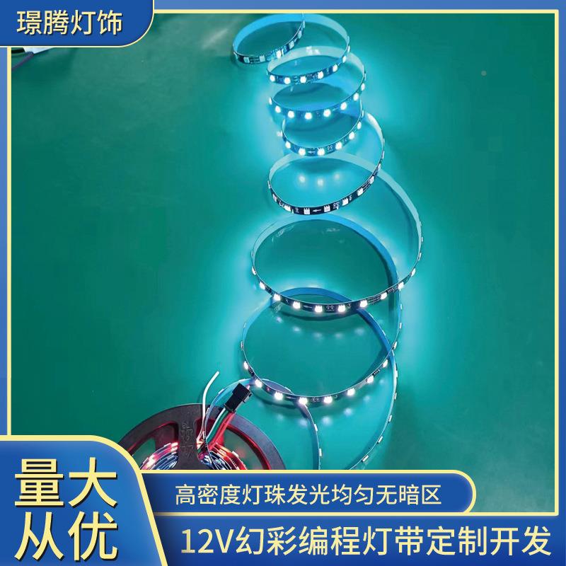 追光流星彩灯声带麦爵士控T跑马灯可编程广告KV幻-酒吧LED线形灯