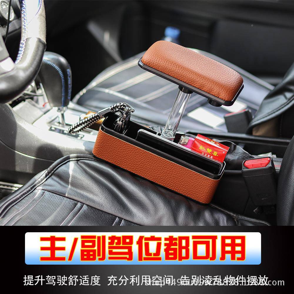 汽车用品扶手收xt2244纳车盒载通座椅缝箱隙储物车内用夹缝收纳盒