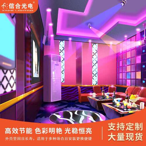 GB轨道灯磁吸轨R道灯嵌式家用客厅商用智W能RGBW轨道语音控制磁入