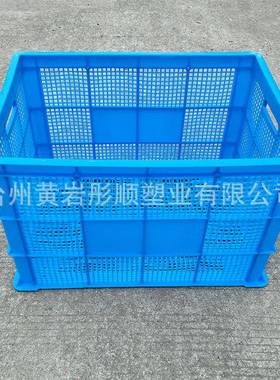 镂空755塑加料CII筐蓝色特号周转厚果仓大库物流塑料胶水筐承重