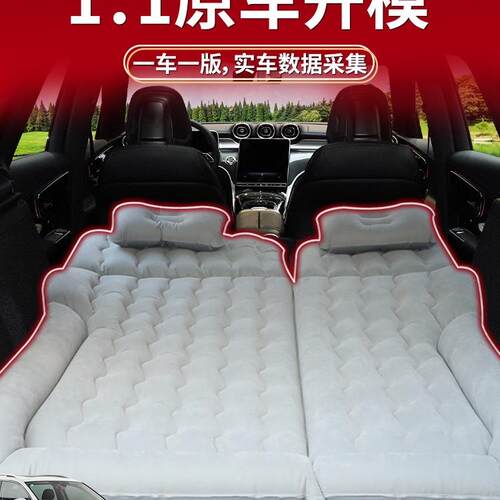 新款25款途观车载床垫后睡垫后排汽备箱改充气床prol车气985垫睡