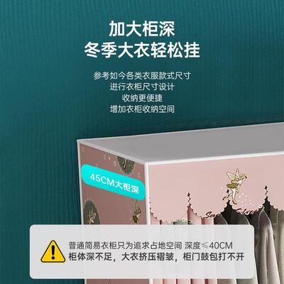 免安装折叠衣柜出租用房简509易布衣柜管加粗家卧室式结实挂纱钢