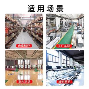 l眩ed工矿灯工球厂车间照明灯工业长BTK吊灯防目场灯厂房灯高亮寿