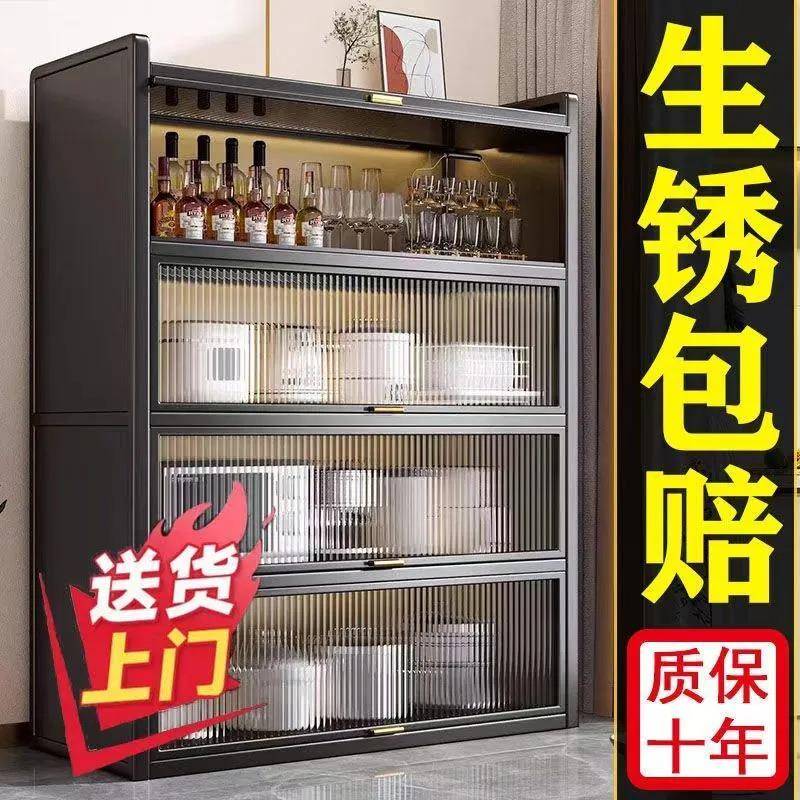 新款SMO落厨房橱架柜用多层地置物多家功能加厚储物柜碗柜收纳柜