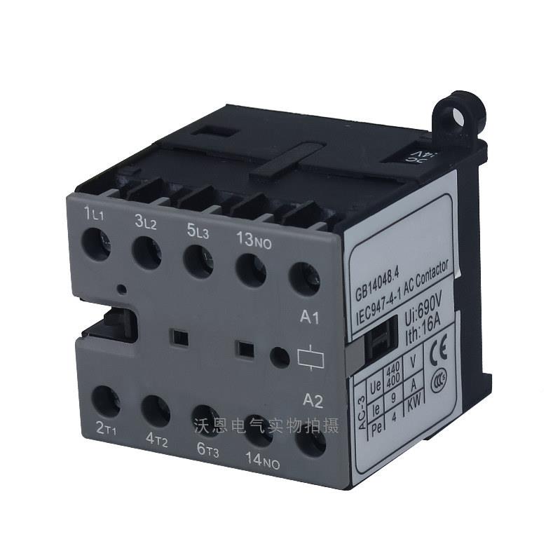MC6-触9/10系列针式交B流接触器针触式家用接器CJX2小型交流MQH接