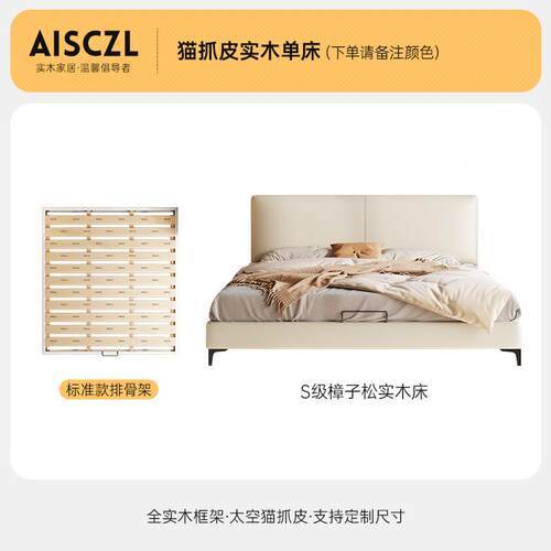 现TFN代约简全实木主卧大床软薄包齐边皮床小户型床架双人床床可