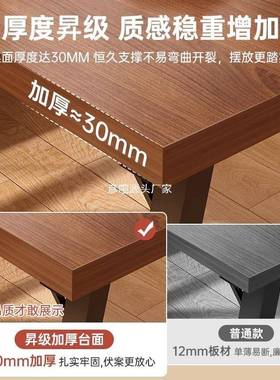 桌快餐餐店店小吃现代简约吃饭桌子长方形大板桌饮RNG商用餐桌椅组合