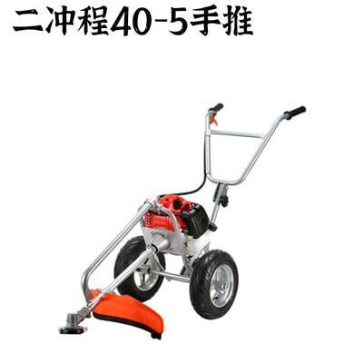 手式割草机除草汽油多功能锄草机机推微耕沟用农果YHE园手拉式松