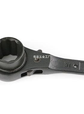 832高美尖尾棘轮扳速口单头棘轮梅花双向快套筒扳手171922手2进4