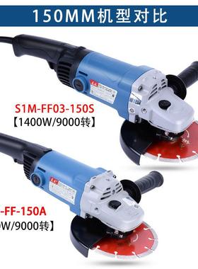 东城重光工业角磨割机开EBE型槽切机磨打磨机手砂机