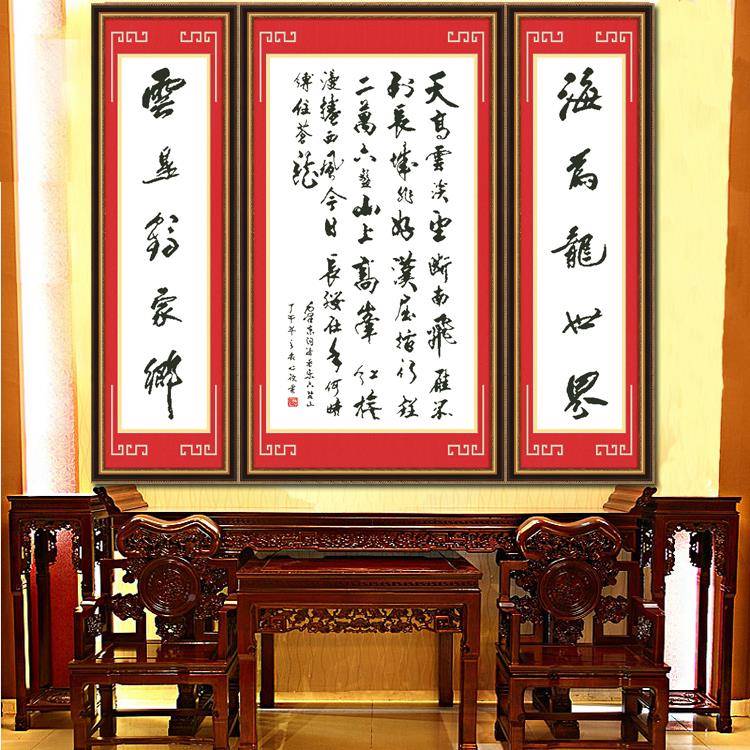 新联款印花自十字绣三堂画诗词清平乐中字画书房客厅手工己HYwskt