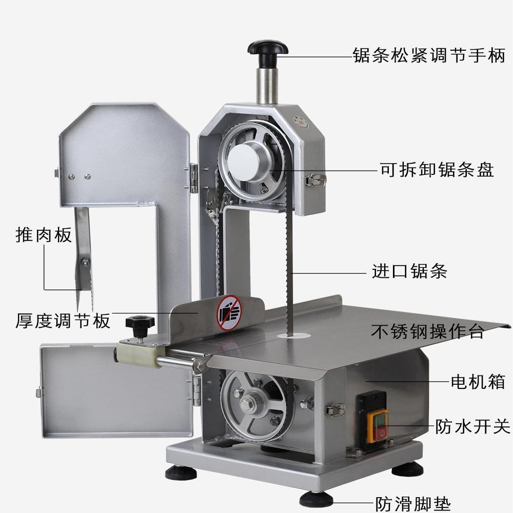 骨头型骨头机小家用01据切骨锯机电动电锯切割机冻切骨机商用肉台