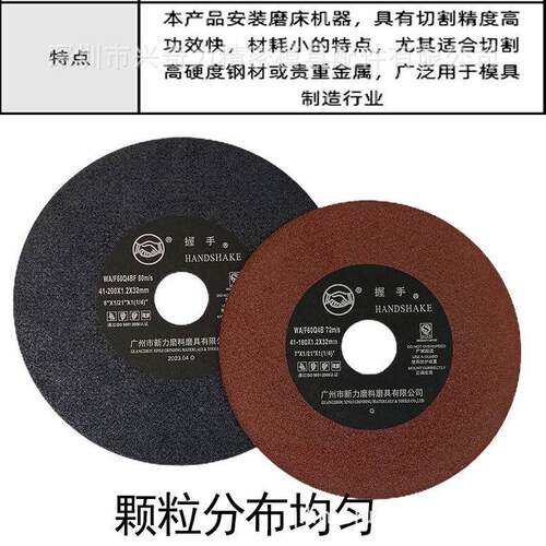 握829手牌7寸8寸树脂切割片打磨0片1割碟M片砂轮片树脂锯片80-20M