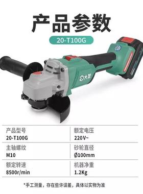 锂电角0磨机A7刷动充电式LNZ切割机电抛光无打磨手砂轮机20-T10G