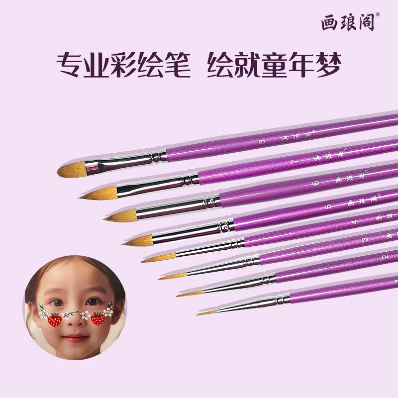 15支专业面彩绘刷线新款笔刷笔笔脸部部彩绘尼龙平刷圆峰画笔专勾