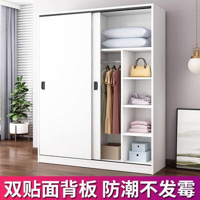 衣实柜易家用卧简组装推拉门木质成人室儿童收纳出租房用简约GRB