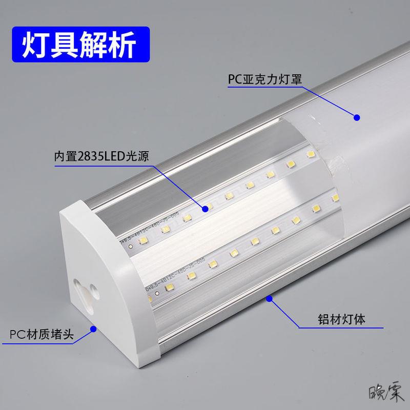 灯带声led乐控器跑马LVV灯灯直角幻音彩制垂直支架一体化健控身房