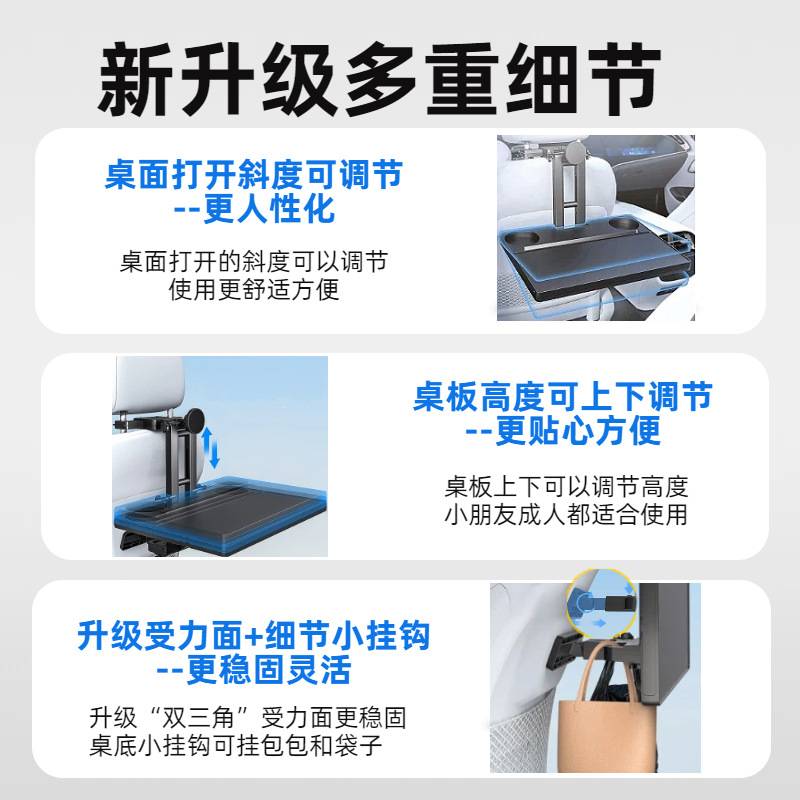 跨境磁吸车载后排小桌板汽车折叠电脑桌子车内儿童做作业支架托盘