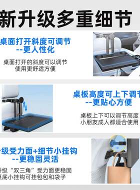 跨境磁吸车载后排小桌板汽车折叠电脑桌子车内儿童做作业支架托盘
